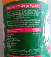 Orange Squash - Προϊόν - en