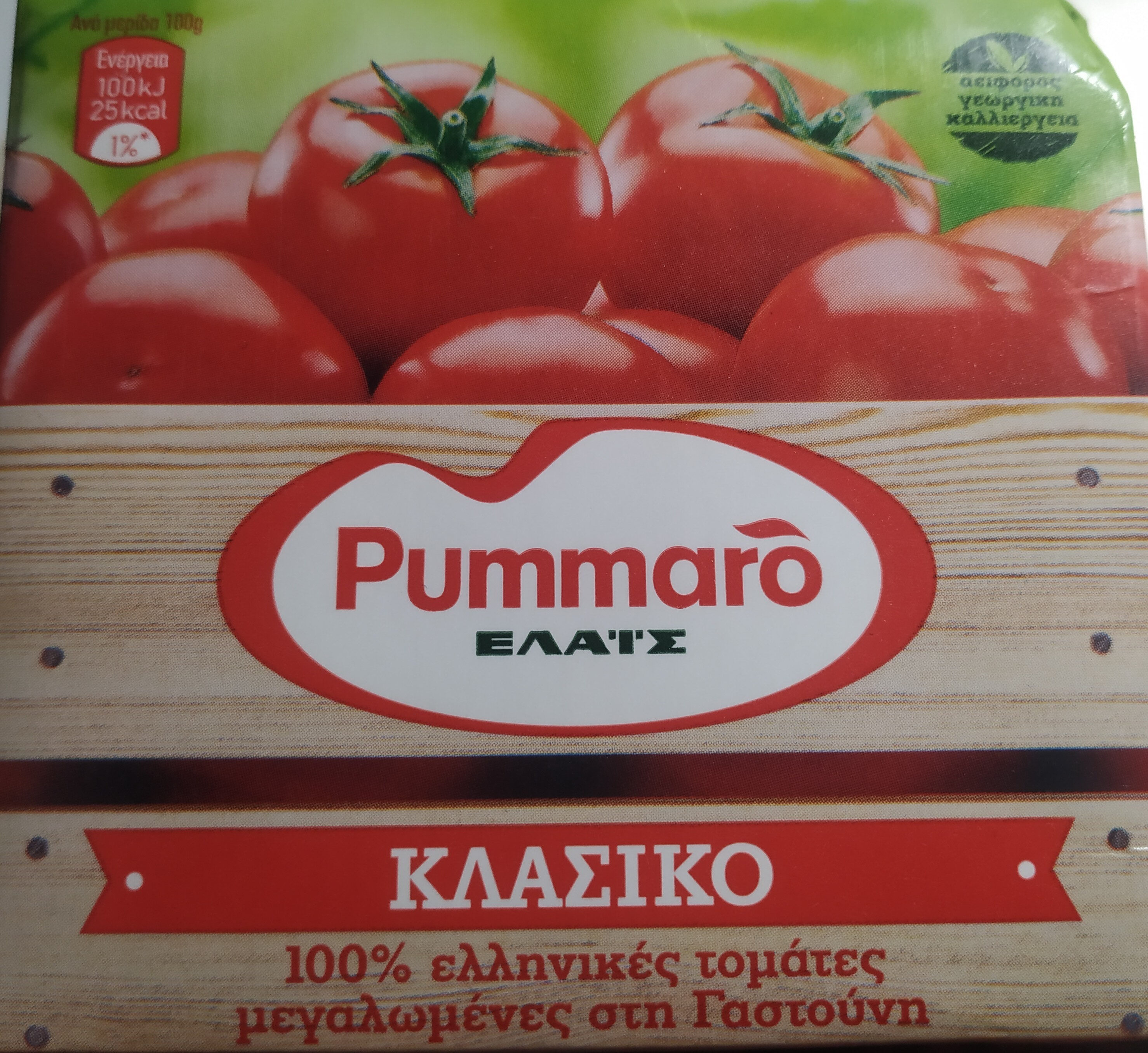 PELARGOS Tomato Juice 500g - Προϊόν - el
