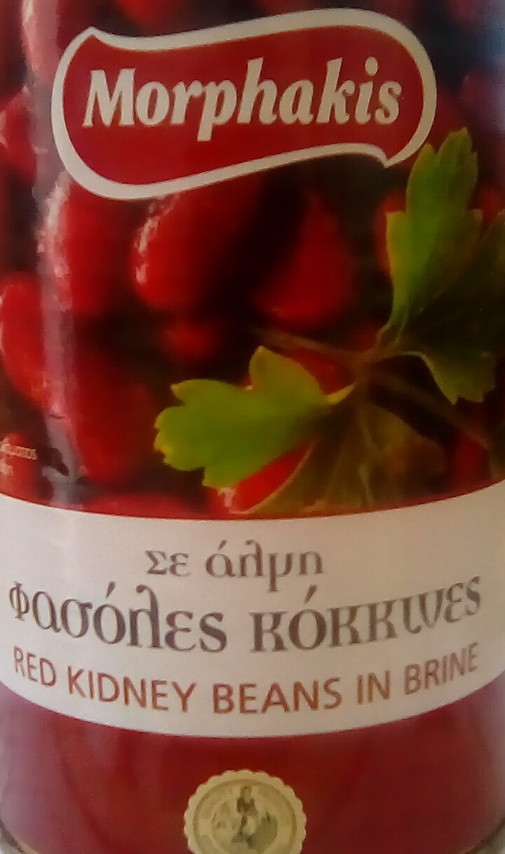 Red kidney beans in brine - Προϊόν - en
