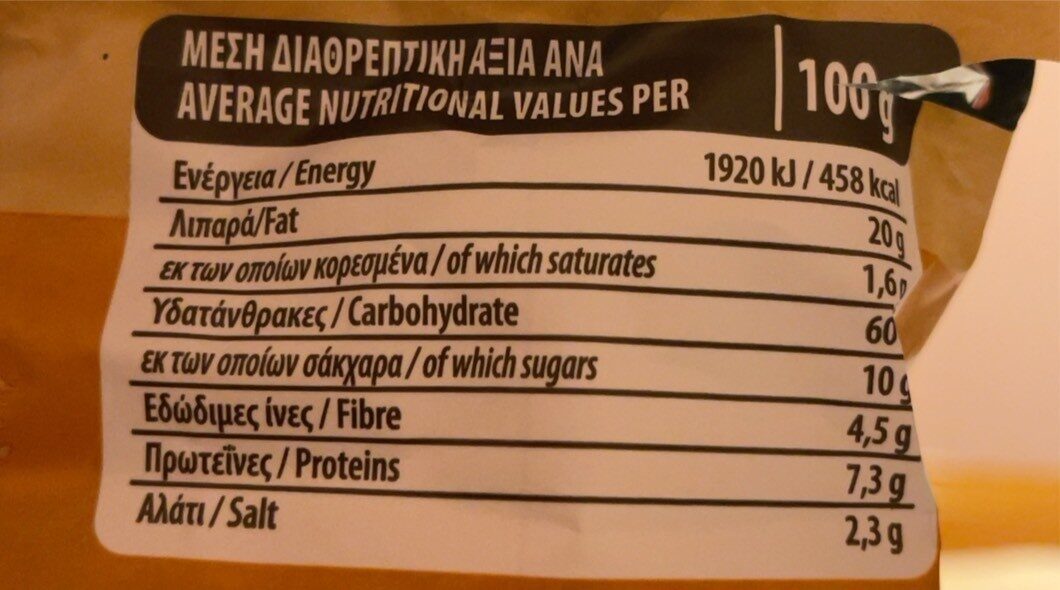 Quinoa Chips - Διατροφικά στοιχεία - fr