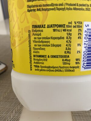 Fresh Milk (1.5% fat semi-skinned) - 4