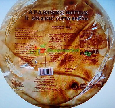 5 Arabic pitta bread - Προϊόν - en