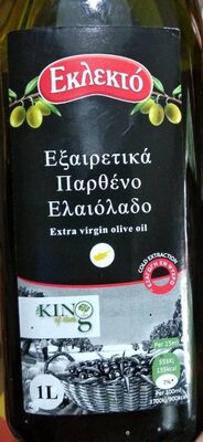 Extra virgin olive oil - Προϊόν - fr