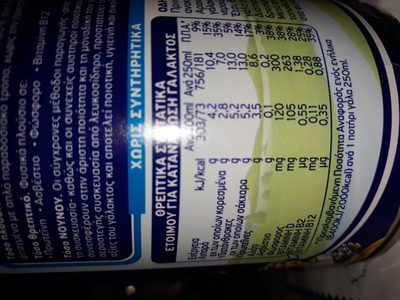 NoyNoy Evaporated Milk, Full Cream 410g - Προϊόν - en